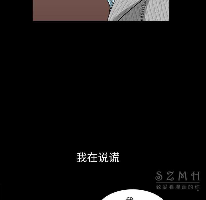 邻居[h漫]韩漫全集-邻居-第27章无删减无遮挡章节图片 