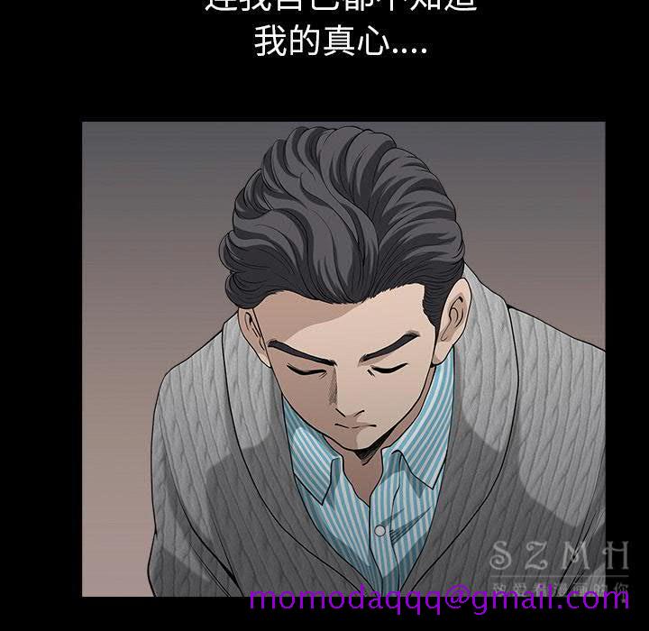 邻居[h漫]韩漫全集-邻居-第27章无删减无遮挡章节图片 