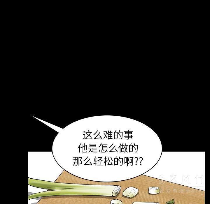 邻居[h漫]韩漫全集-邻居-第27章无删减无遮挡章节图片 