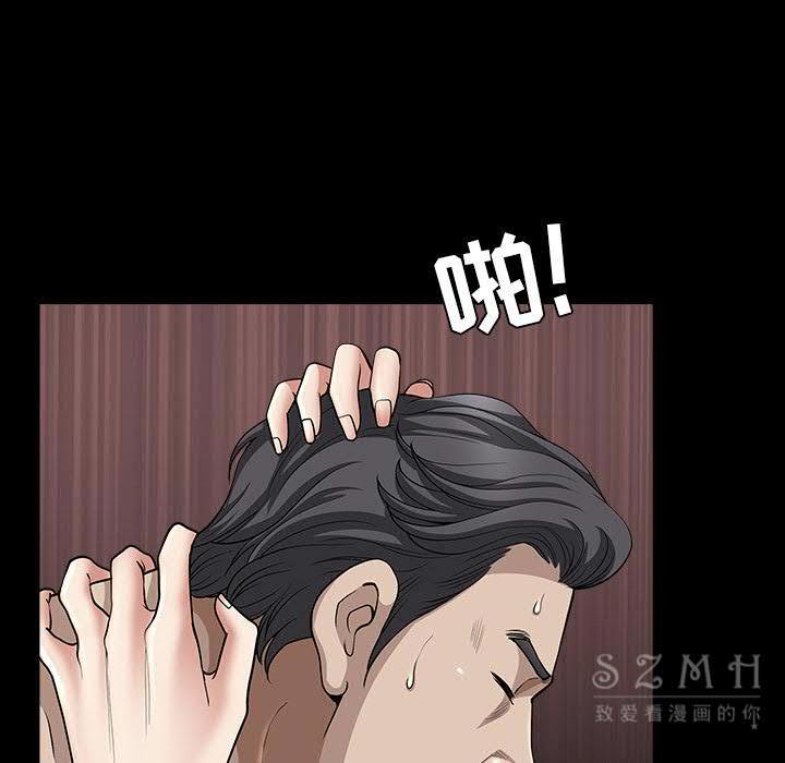 邻居[h漫]韩漫全集-邻居-第27章无删减无遮挡章节图片 