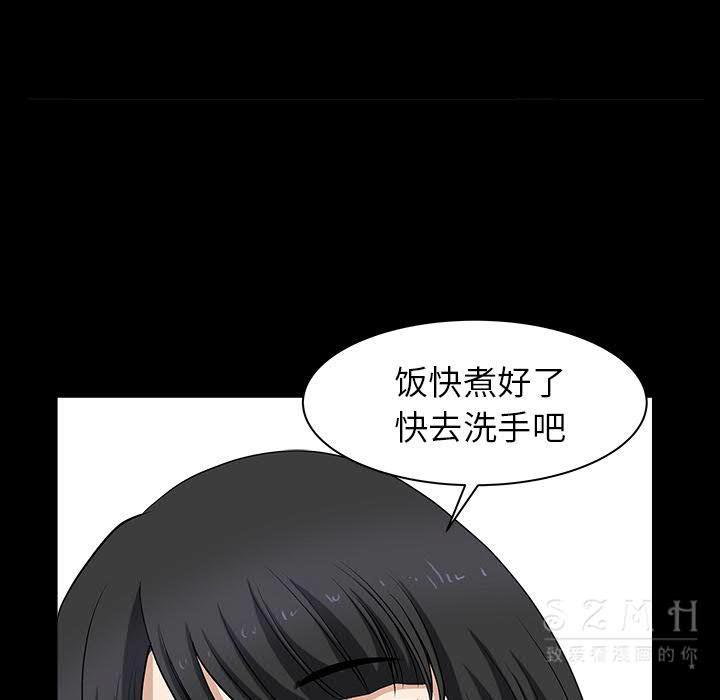 邻居[h漫]韩漫全集-邻居-第27章无删减无遮挡章节图片 