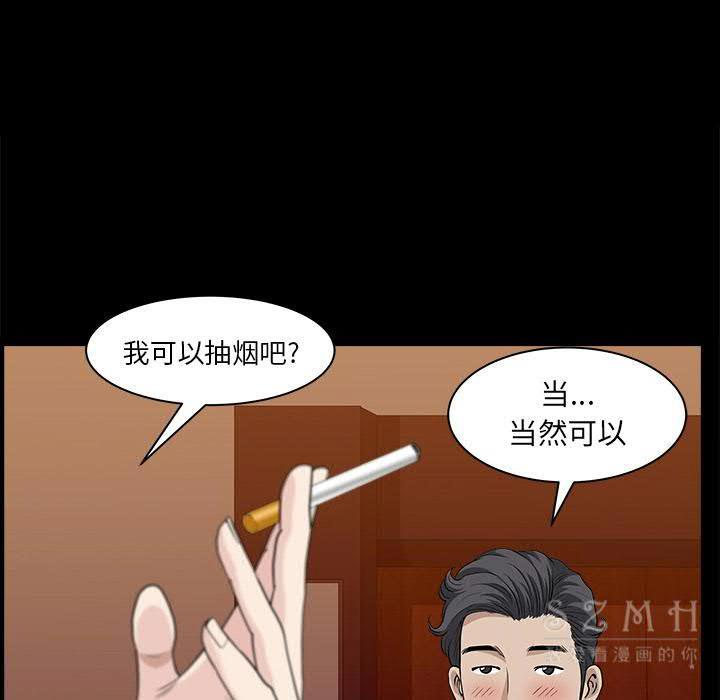 邻居[h漫]韩漫全集-邻居-第27章无删减无遮挡章节图片 