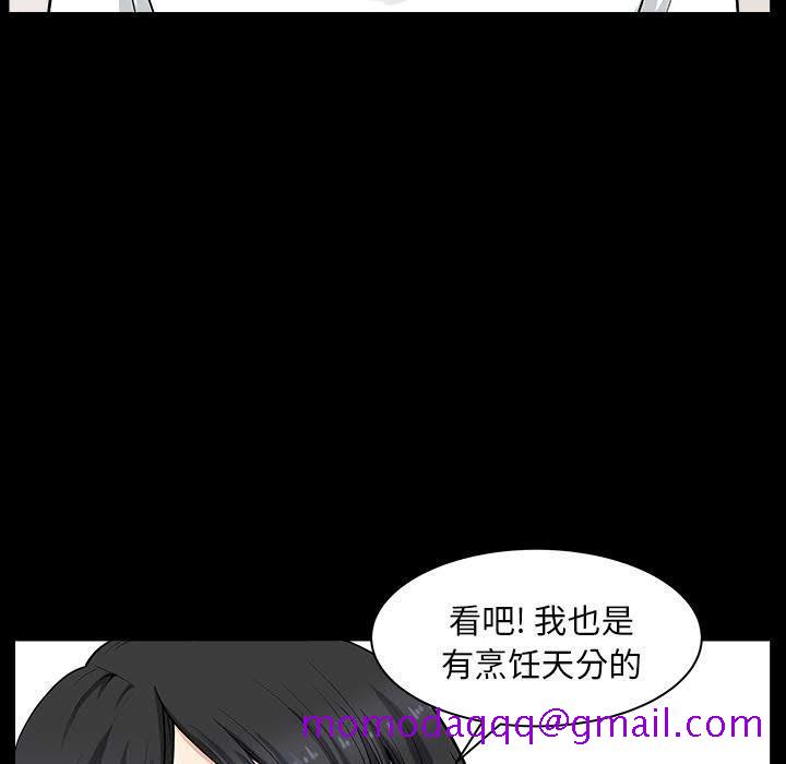 邻居[h漫]韩漫全集-邻居-第28章无删减无遮挡章节图片 