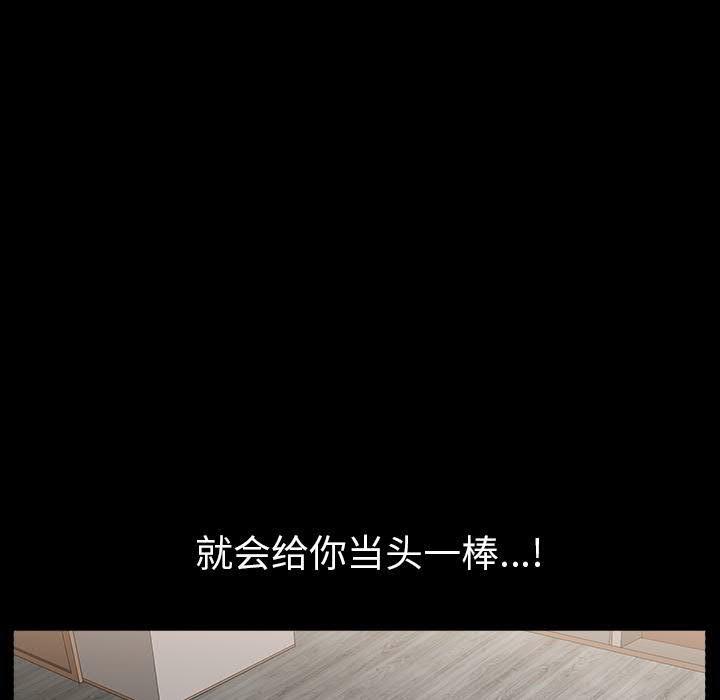 邻居[h漫]韩漫全集-邻居-第28章无删减无遮挡章节图片 