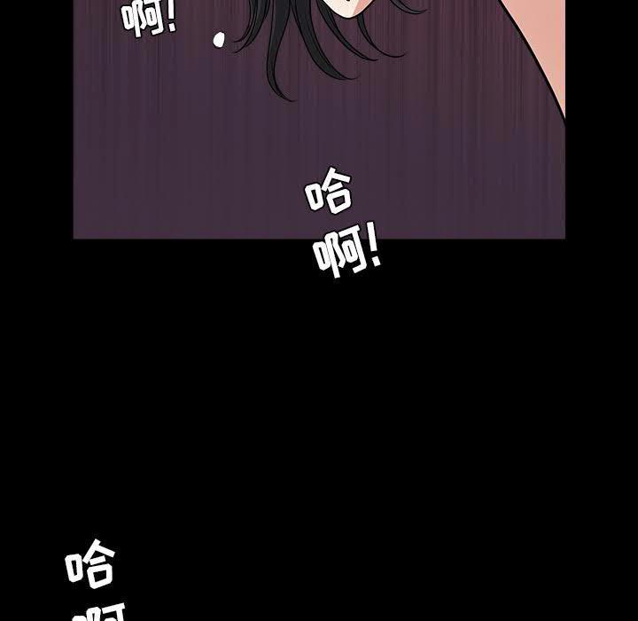 邻居[h漫]韩漫全集-邻居-第28章无删减无遮挡章节图片 