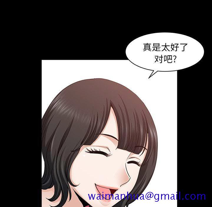 邻居[h漫]韩漫全集-邻居-第28章无删减无遮挡章节图片 