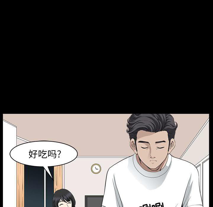 邻居[h漫]韩漫全集-邻居-第28章无删减无遮挡章节图片 