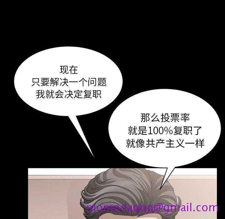 邻居[h漫]韩漫全集-邻居-第28章无删减无遮挡章节图片 
