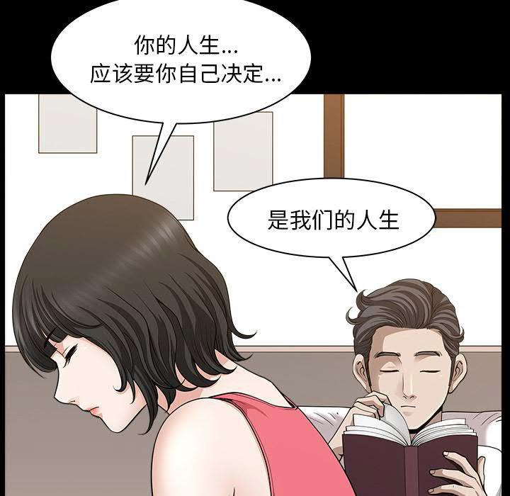 邻居[h漫]韩漫全集-邻居-第28章无删减无遮挡章节图片 