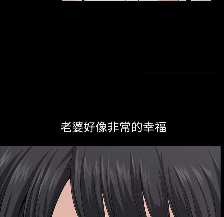 邻居[h漫]韩漫全集-邻居-第28章无删减无遮挡章节图片 
