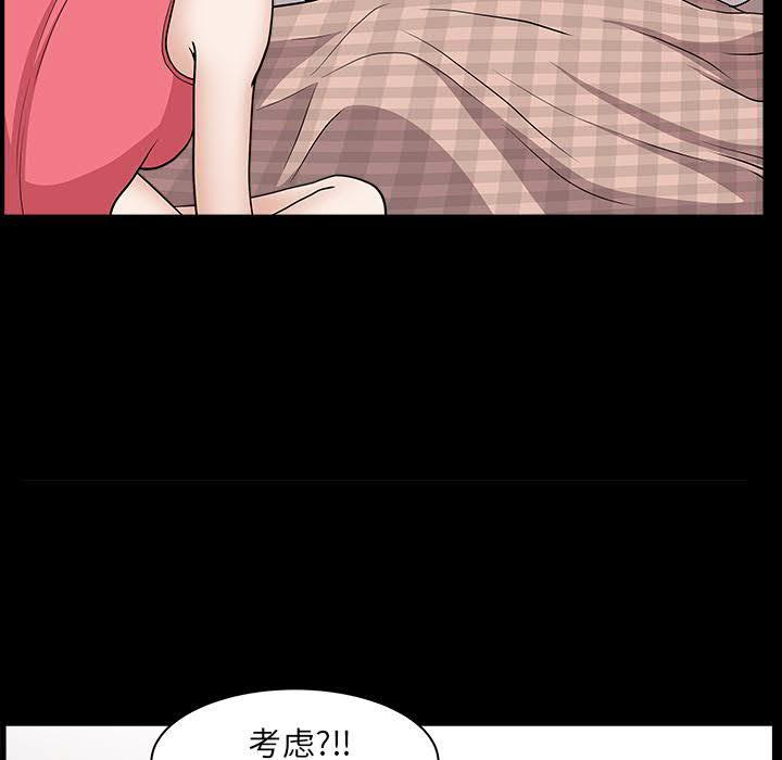 邻居[h漫]韩漫全集-邻居-第28章无删减无遮挡章节图片 