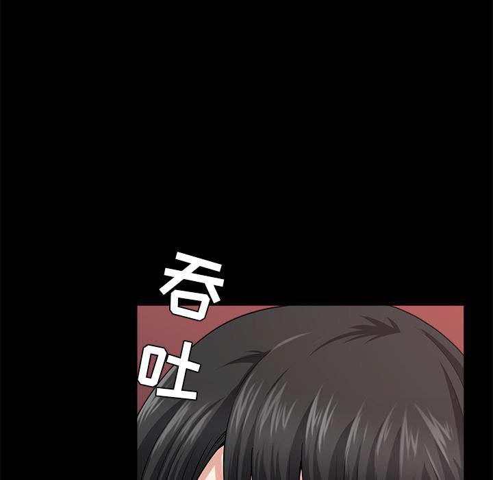 邻居[h漫]韩漫全集-邻居-第28章无删减无遮挡章节图片 