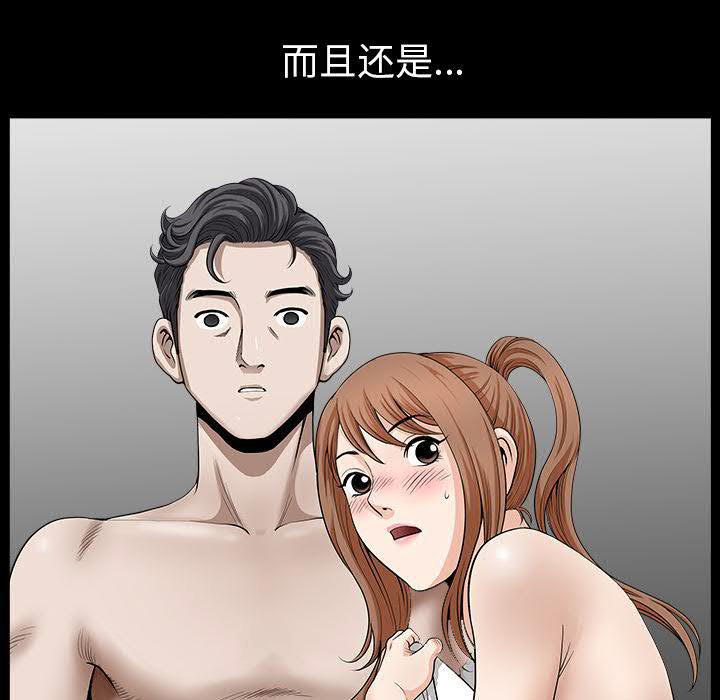 邻居[h漫]韩漫全集-邻居-第28章无删减无遮挡章节图片 