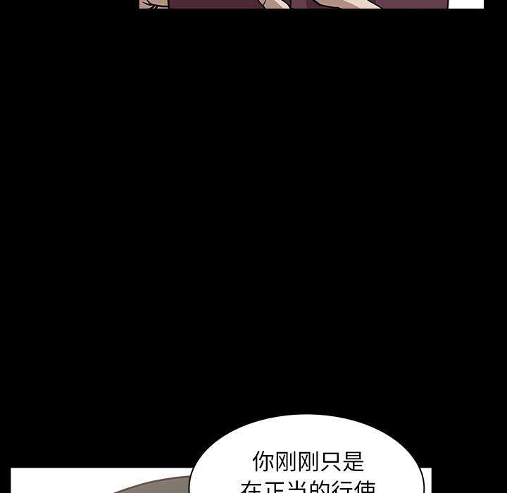 邻居[h漫]韩漫全集-邻居-第28章无删减无遮挡章节图片 