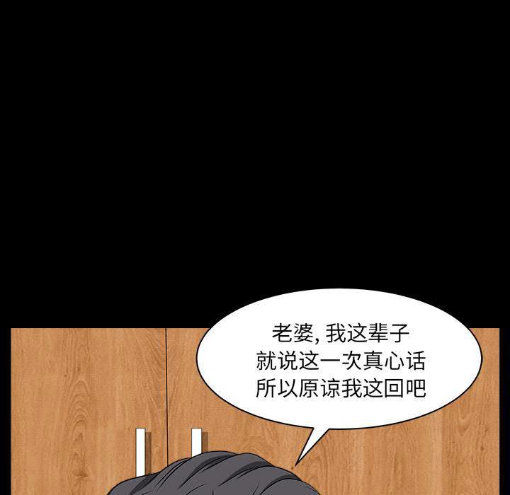 邻居[h漫]韩漫全集-邻居-第28章无删减无遮挡章节图片 