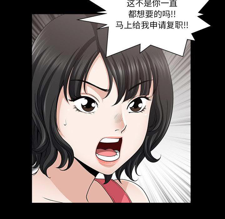 邻居[h漫]韩漫全集-邻居-第28章无删减无遮挡章节图片 