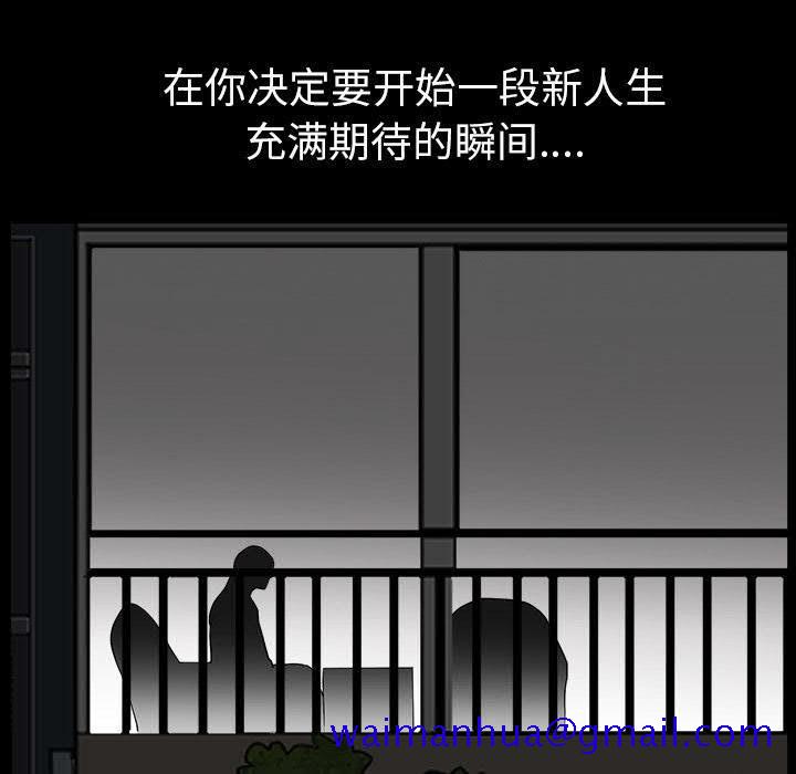 邻居[h漫]韩漫全集-邻居-第28章无删减无遮挡章节图片 