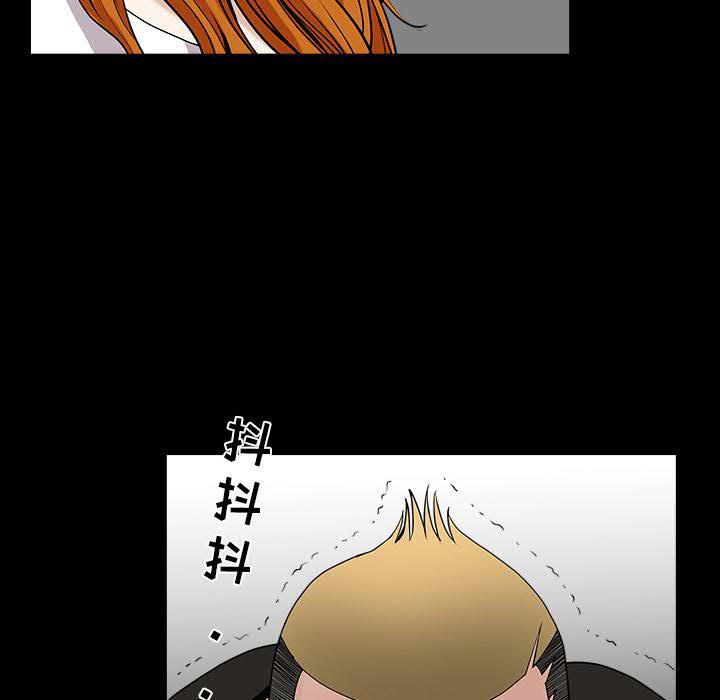 邻居[h漫]韩漫全集-邻居-第28章无删减无遮挡章节图片 
