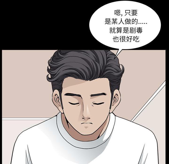 邻居[h漫]韩漫全集-邻居-第28章无删减无遮挡章节图片 