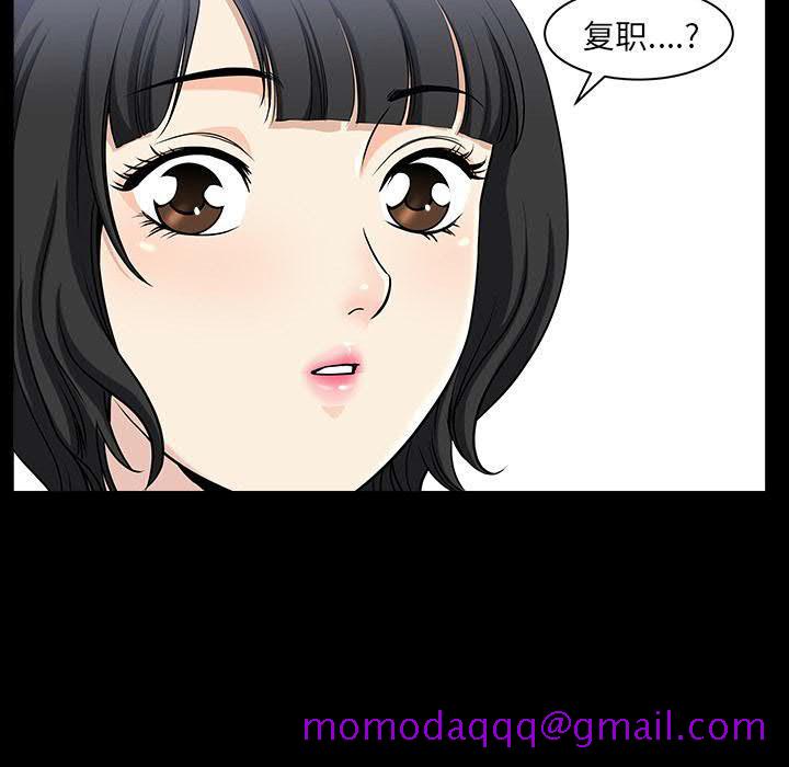 邻居[h漫]韩漫全集-邻居-第28章无删减无遮挡章节图片 
