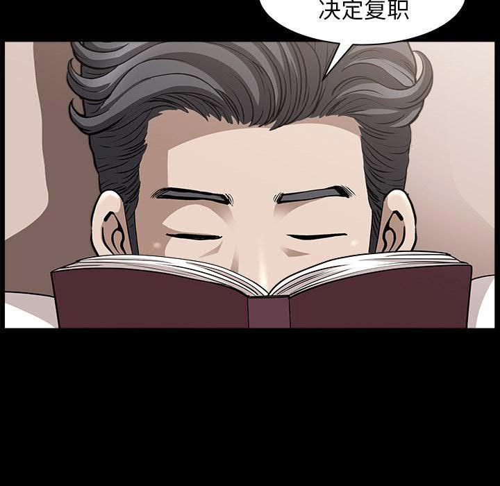 邻居[h漫]韩漫全集-邻居-第28章无删减无遮挡章节图片 