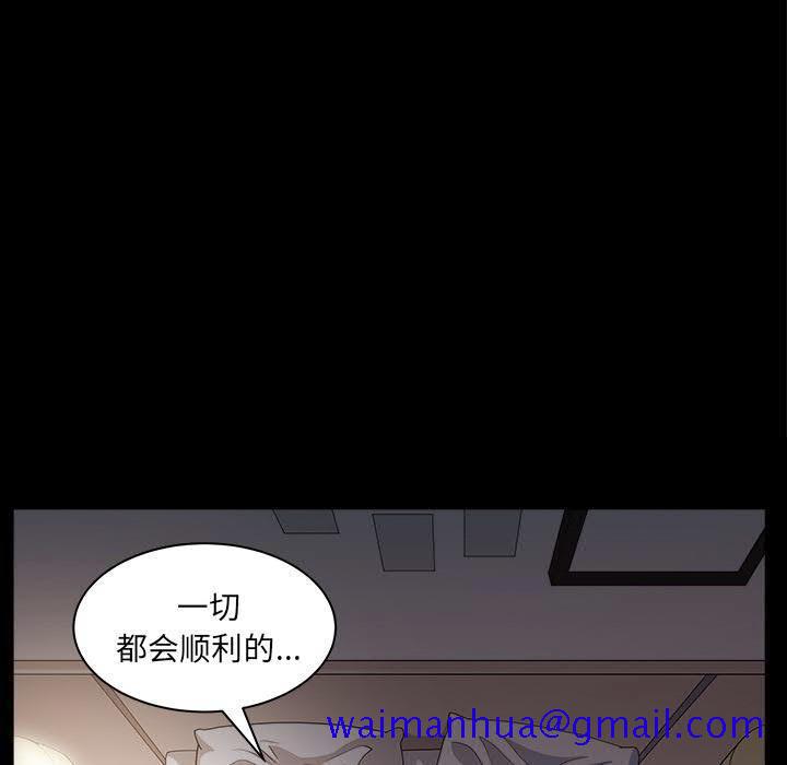 邻居[h漫]韩漫全集-邻居-第28章无删减无遮挡章节图片 
