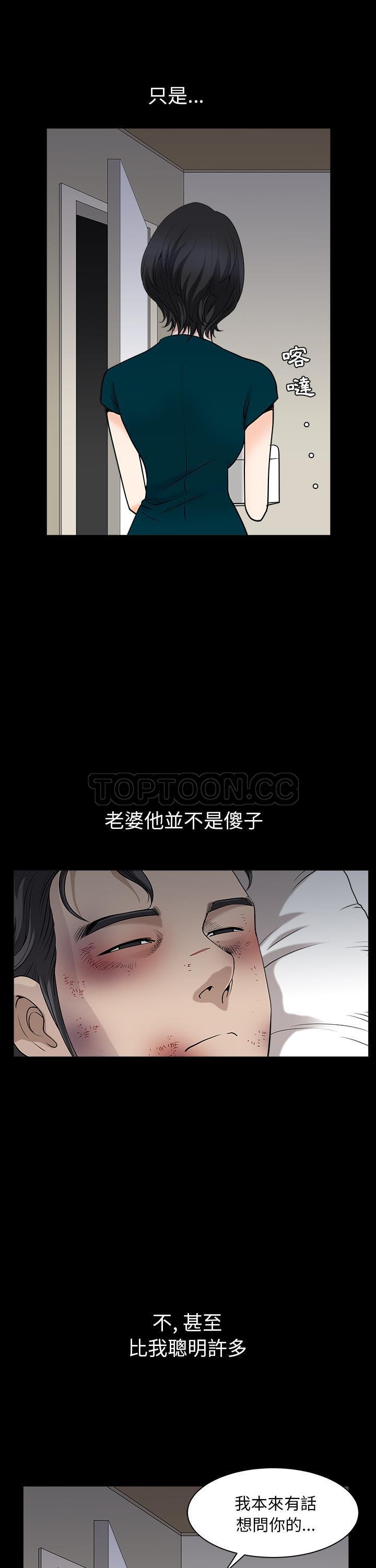 邻居[h漫]韩漫全集-邻居-第30章无删减无遮挡章节图片 