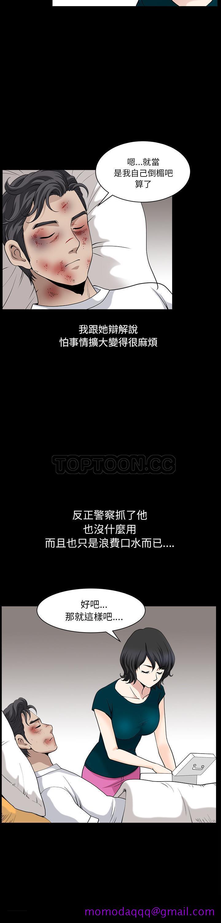 邻居[h漫]韩漫全集-邻居-第30章无删减无遮挡章节图片 