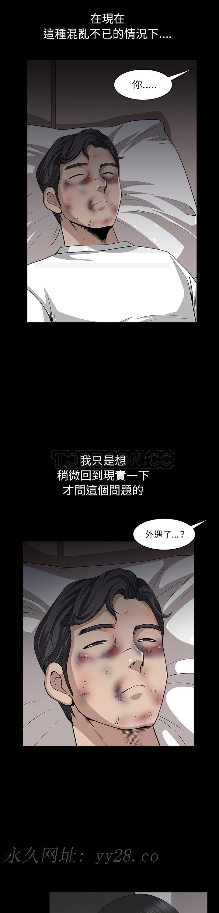 邻居[h漫]韩漫全集-邻居-第30章无删减无遮挡章节图片 