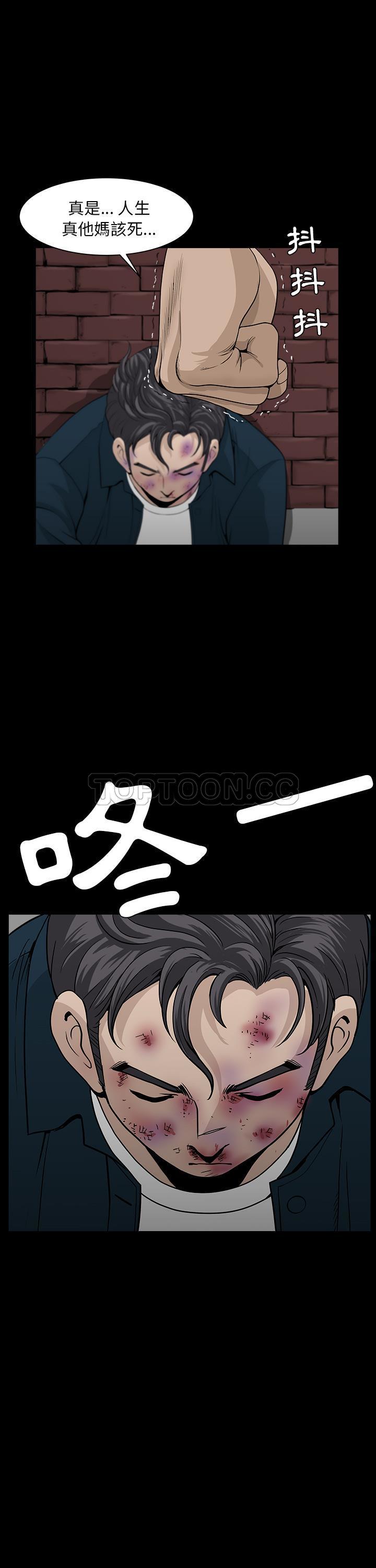邻居[h漫]韩漫全集-邻居-第30章无删减无遮挡章节图片 