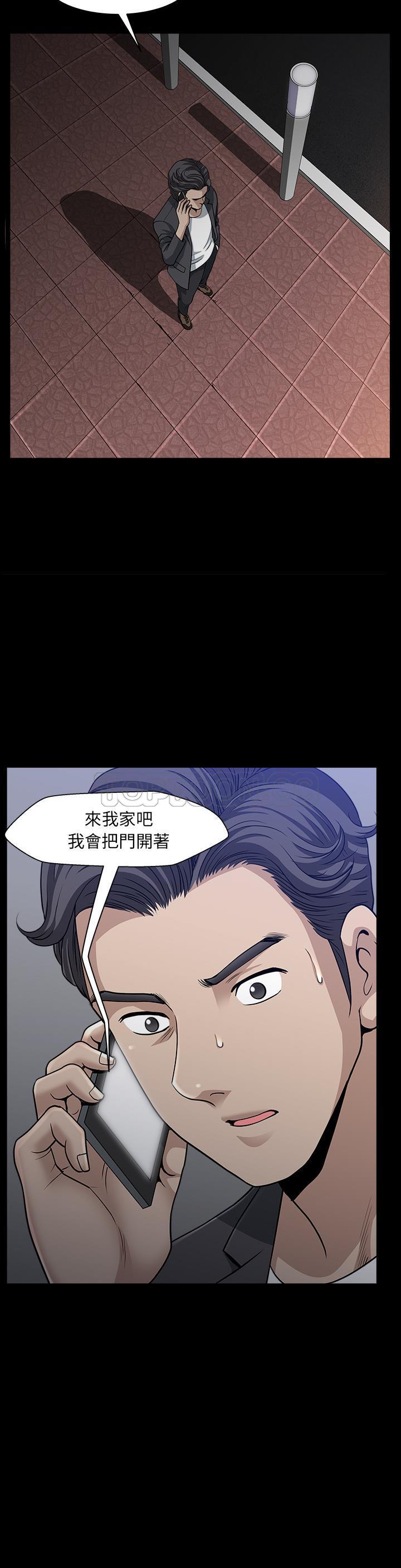 邻居[h漫]韩漫全集-邻居-第33章无删减无遮挡章节图片 