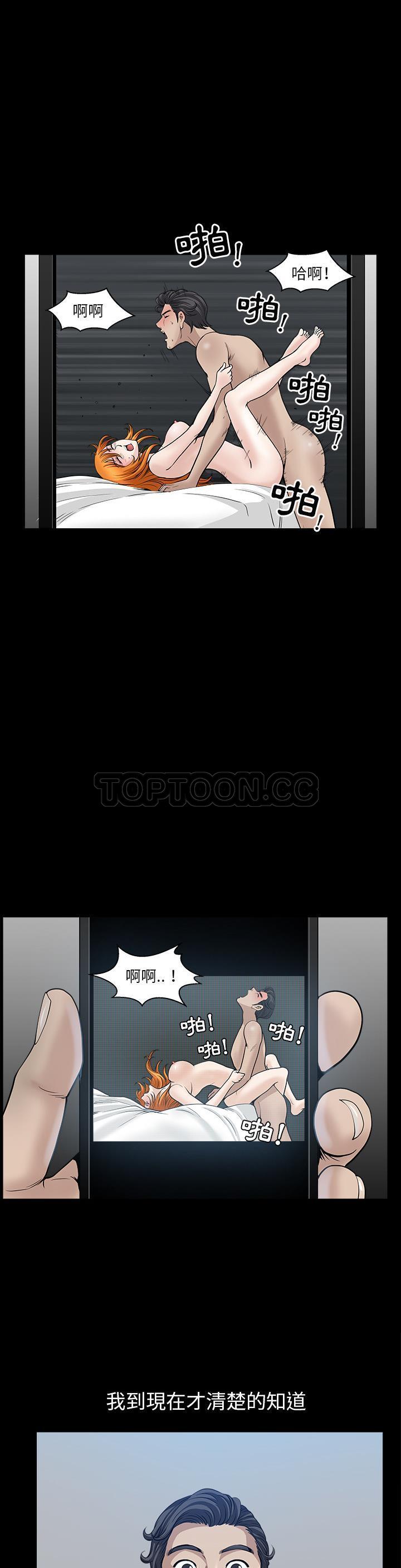 邻居[h漫]韩漫全集-邻居-第33章无删减无遮挡章节图片 