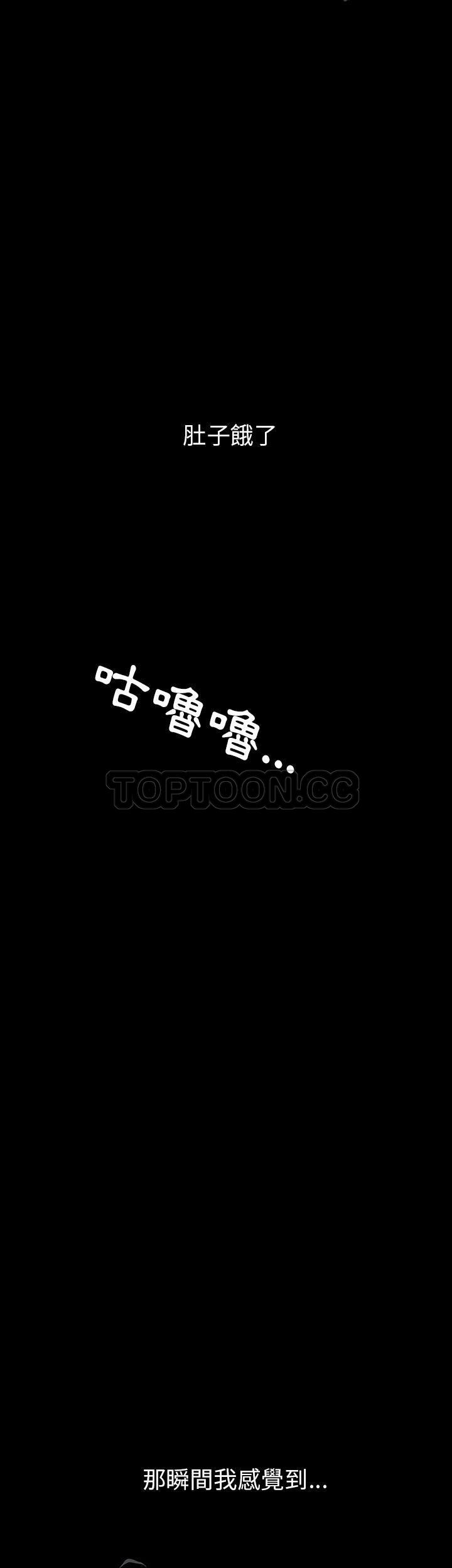 邻居[h漫]韩漫全集-邻居-第35章无删减无遮挡章节图片 