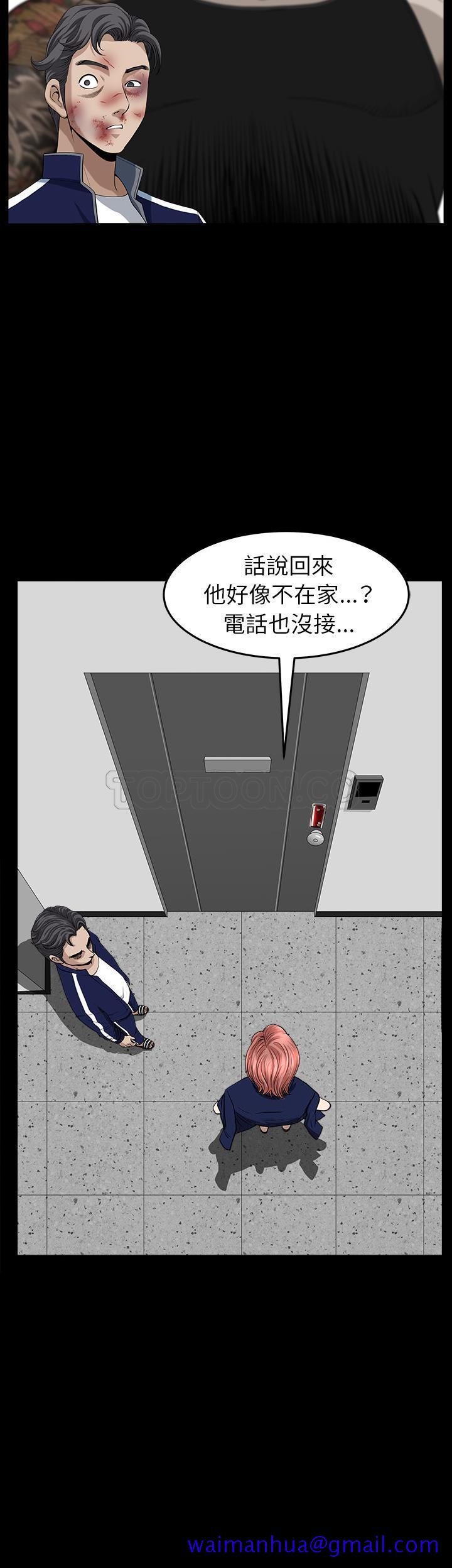 邻居[h漫]韩漫全集-邻居-第35章无删减无遮挡章节图片 