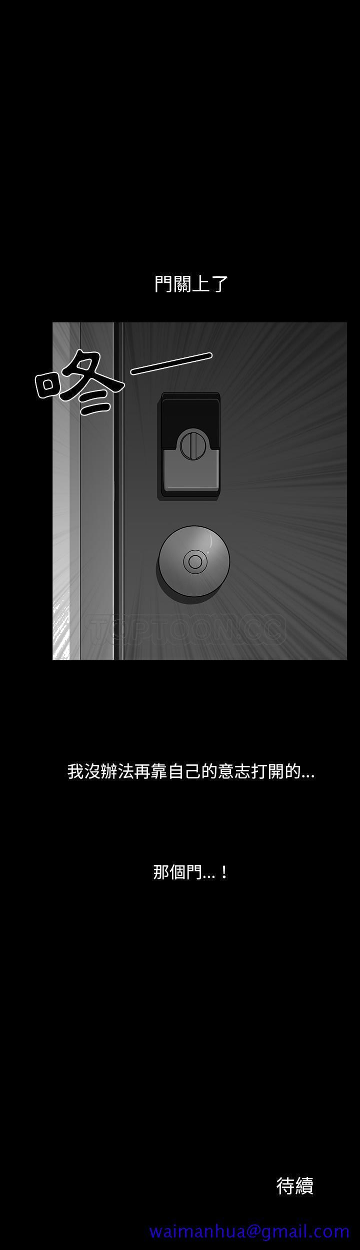 邻居[h漫]韩漫全集-邻居-第35章无删减无遮挡章节图片 