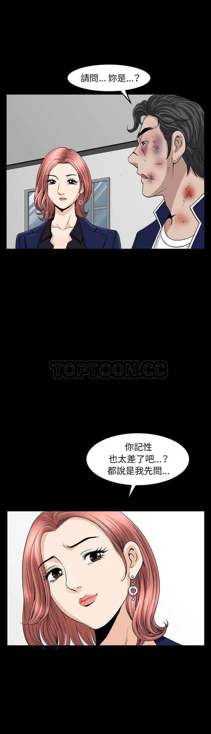 邻居[h漫]韩漫全集-邻居-第35章无删减无遮挡章节图片 