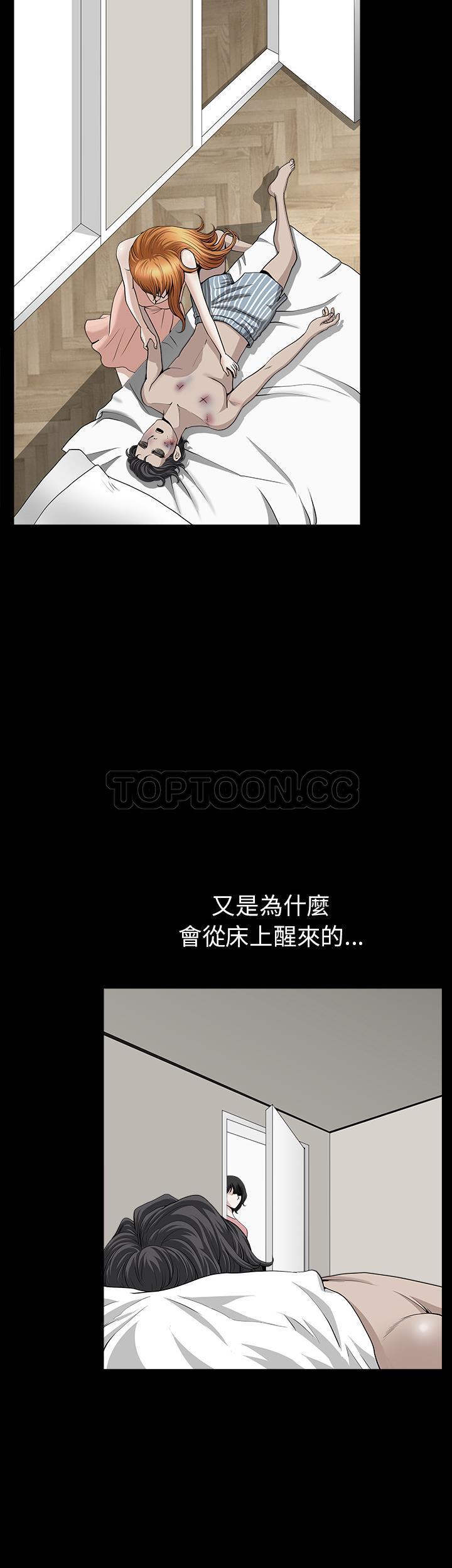 邻居[h漫]韩漫全集-邻居-第35章无删减无遮挡章节图片 