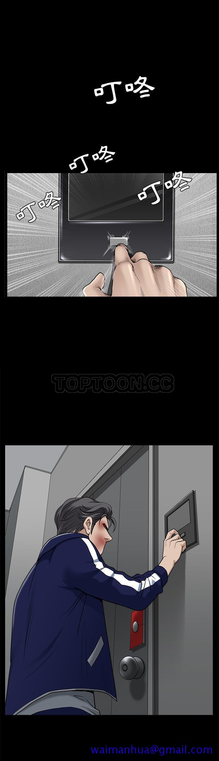 邻居[h漫]韩漫全集-邻居-第35章无删减无遮挡章节图片 