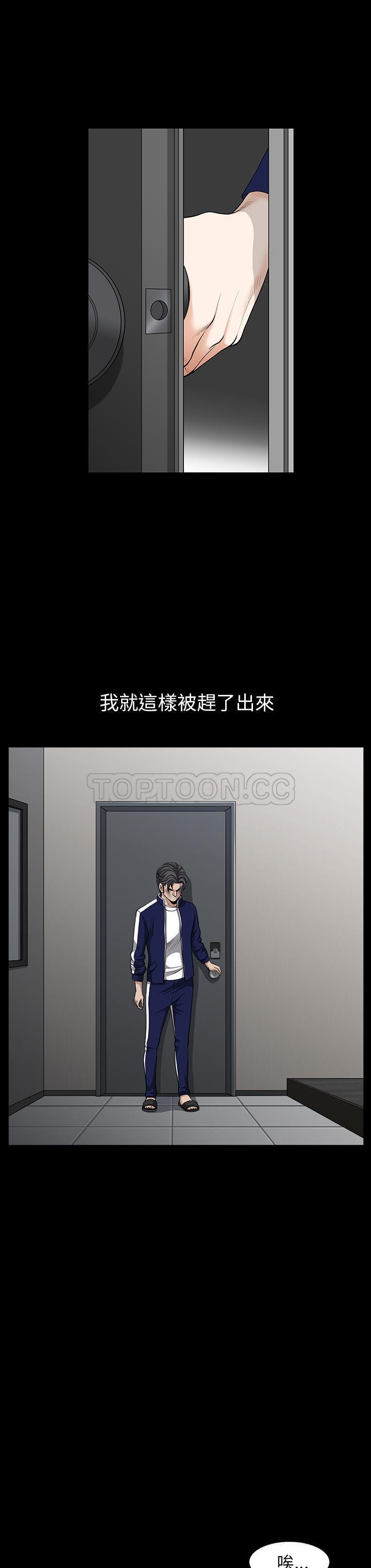 邻居[h漫]韩漫全集-邻居-第36章无删减无遮挡章节图片 