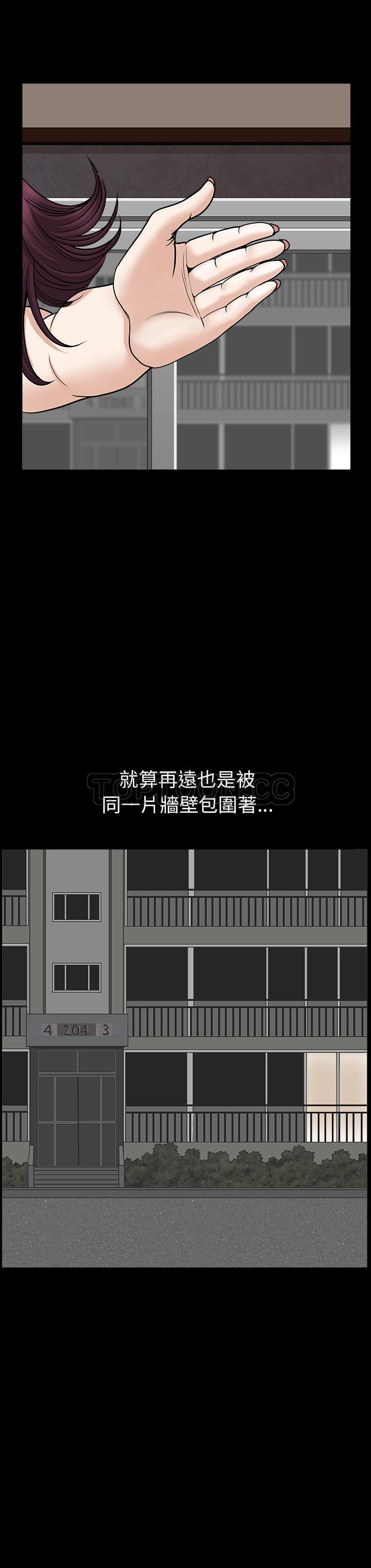 邻居[h漫]韩漫全集-邻居-第36章无删减无遮挡章节图片 