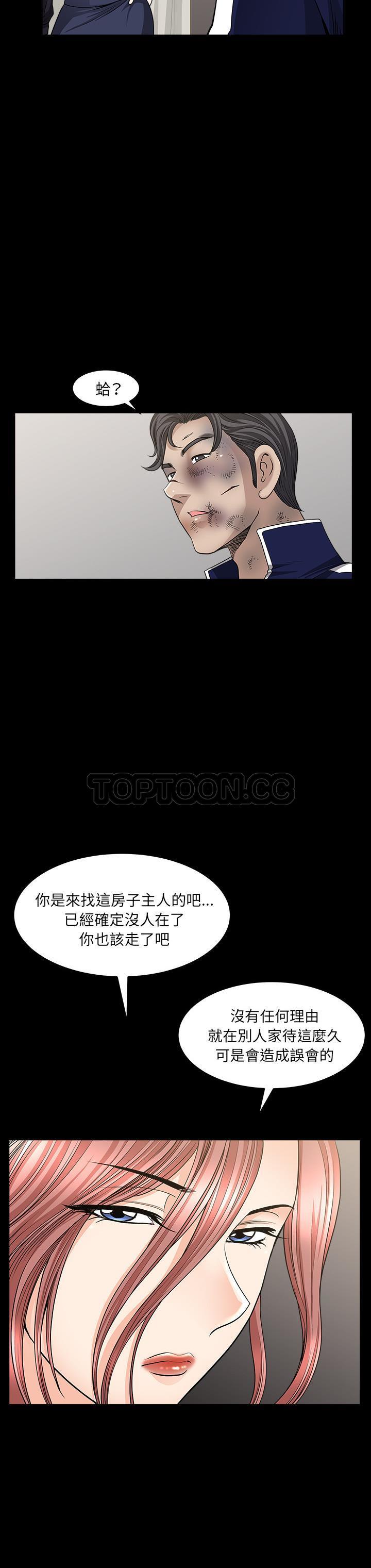邻居[h漫]韩漫全集-邻居-第36章无删减无遮挡章节图片 