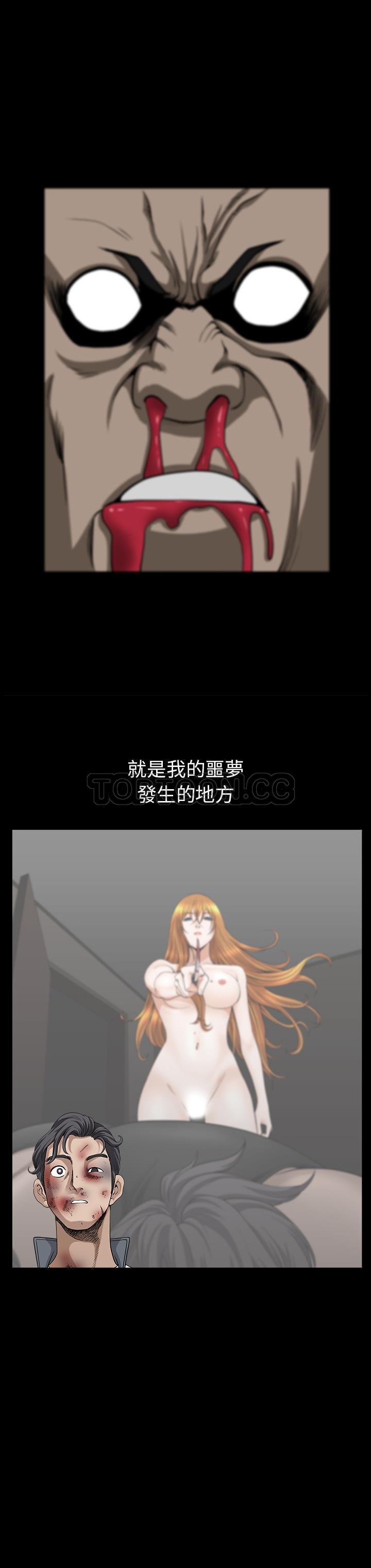 邻居[h漫]韩漫全集-邻居-第36章无删减无遮挡章节图片 