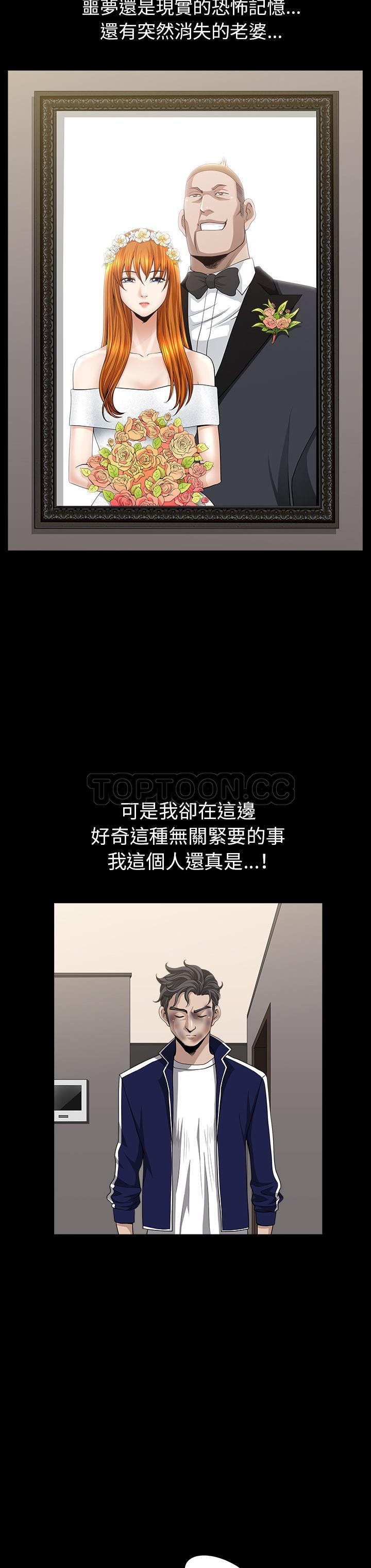 邻居[h漫]韩漫全集-邻居-第36章无删减无遮挡章节图片 