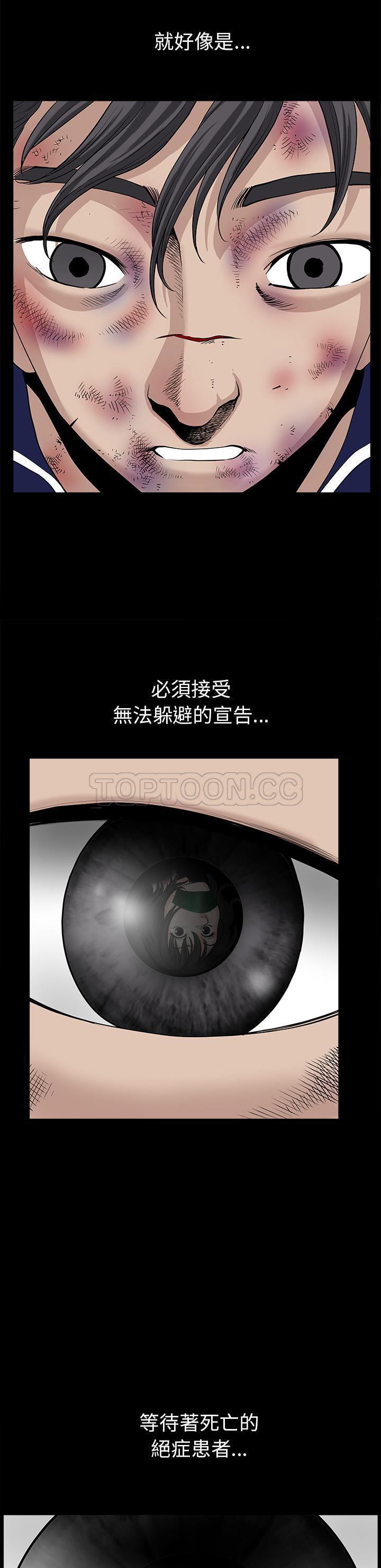 邻居[h漫]韩漫全集-邻居-第37章无删减无遮挡章节图片 
