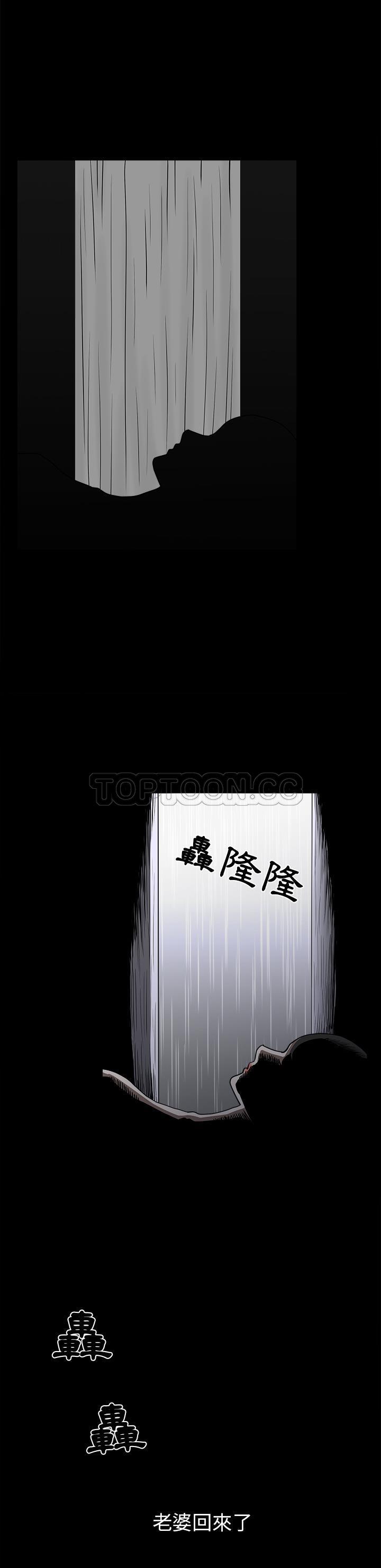 邻居[h漫]韩漫全集-邻居-第37章无删减无遮挡章节图片 