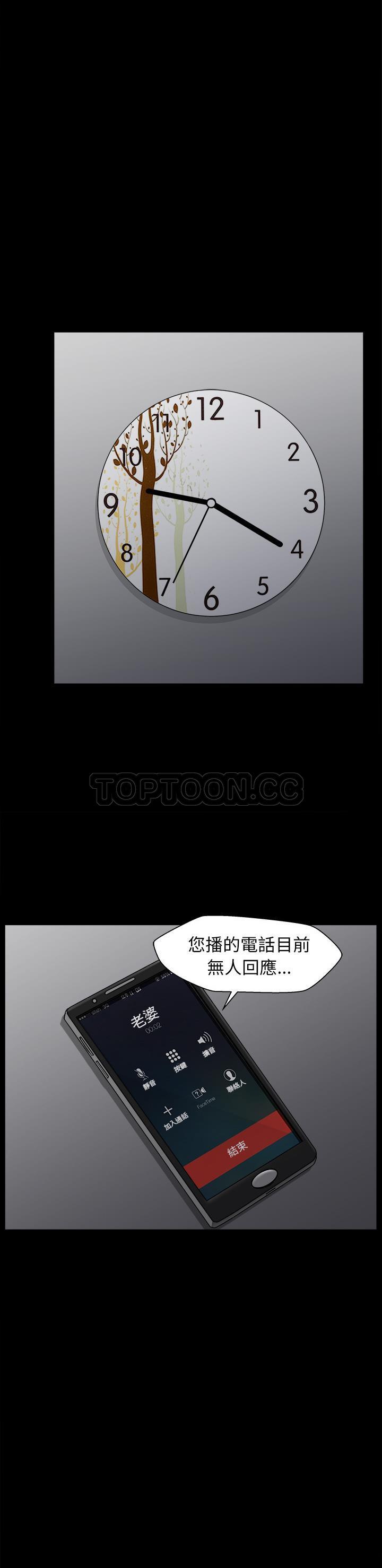邻居[h漫]韩漫全集-邻居-第37章无删减无遮挡章节图片 