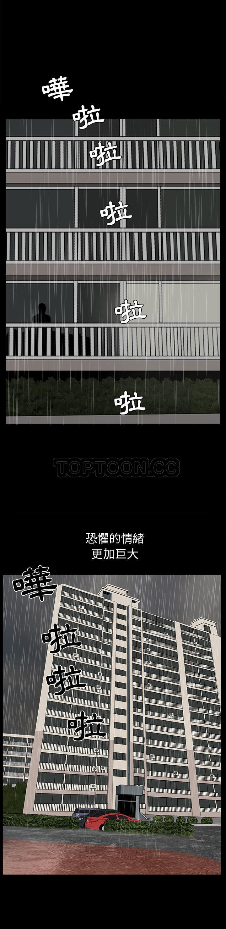 邻居[h漫]韩漫全集-邻居-第37章无删减无遮挡章节图片 
