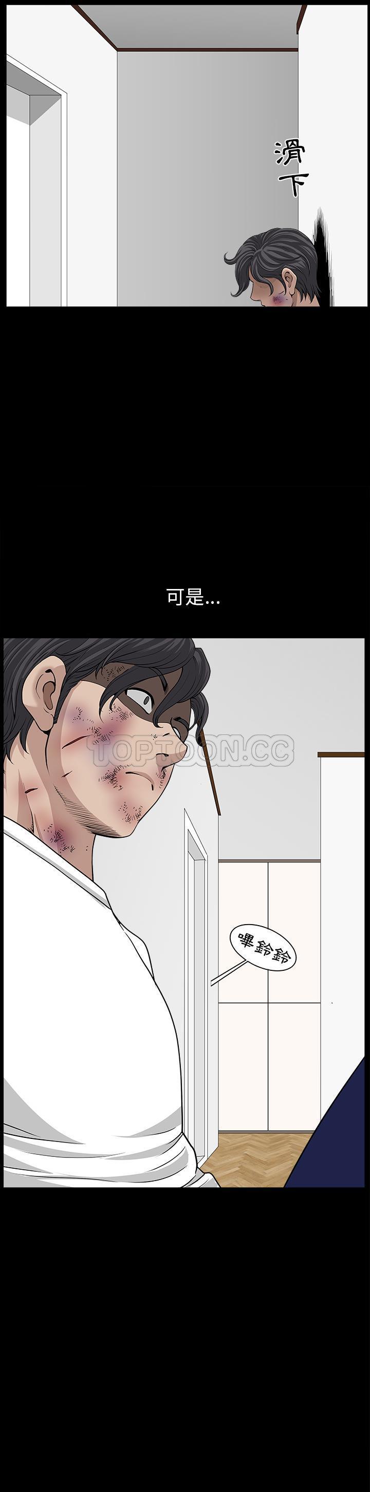 邻居[h漫]韩漫全集-邻居-第38章无删减无遮挡章节图片 