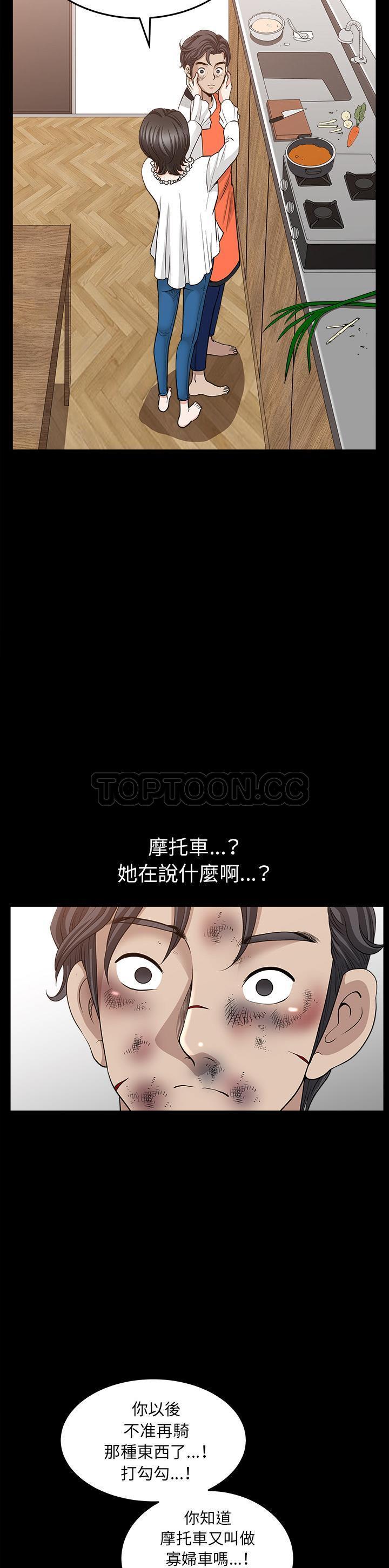 邻居[h漫]韩漫全集-邻居-第38章无删减无遮挡章节图片 