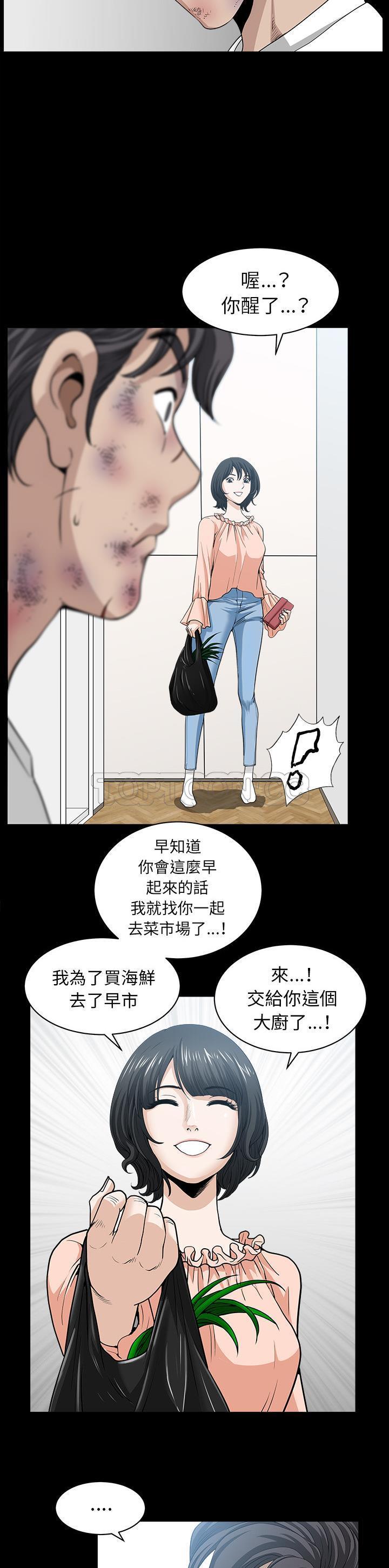 邻居[h漫]韩漫全集-邻居-第38章无删减无遮挡章节图片 